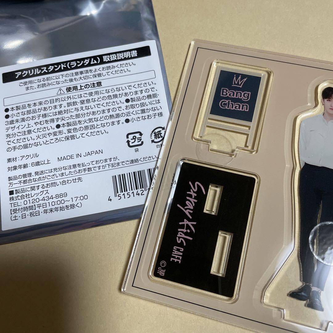 スキズカフェ straykids バンチャン アクスタ Amazon.co.jp: straykids スキズ カフェ アクリルスタンド