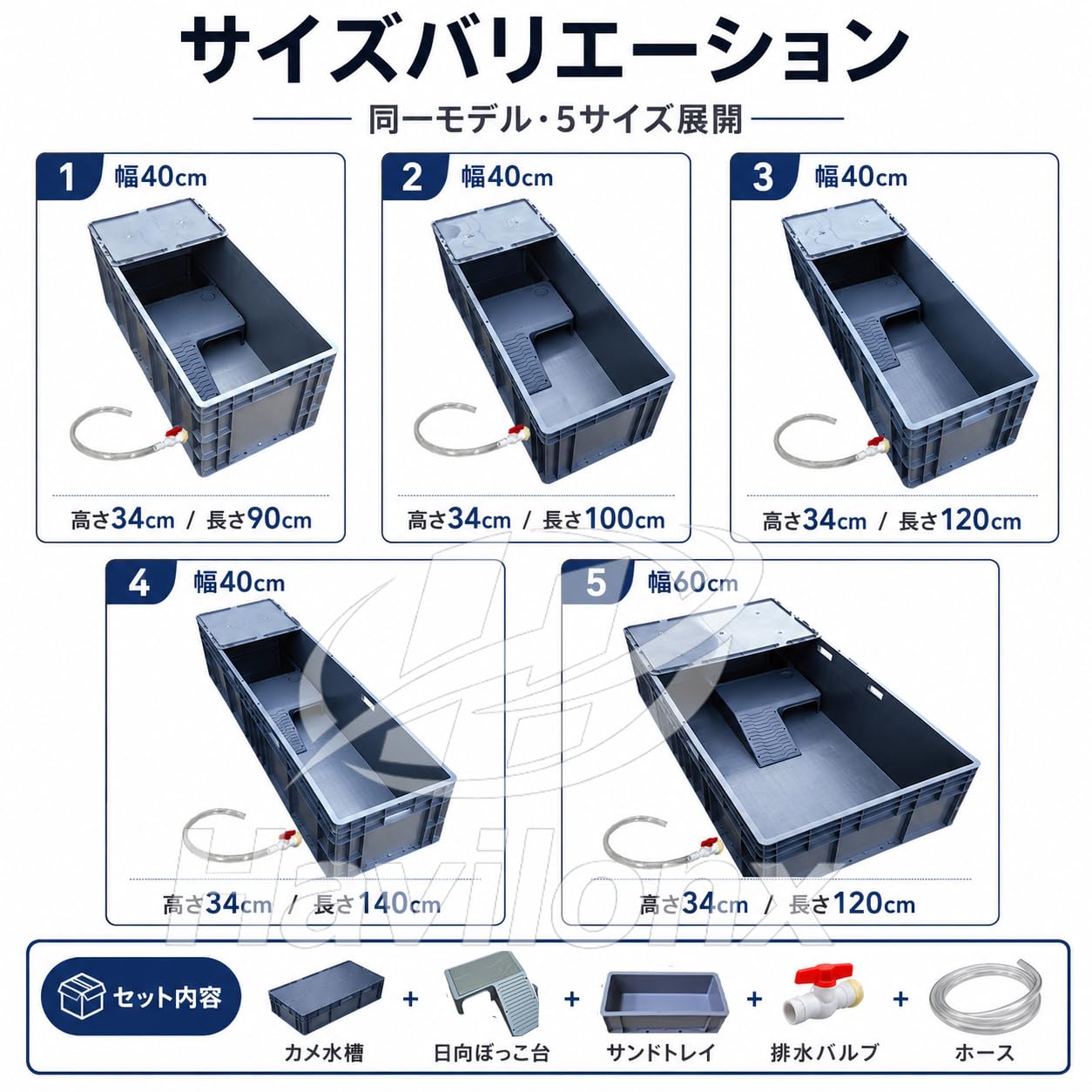 Amazon | 亀 水槽 大きい 亀の水槽 特大亀 飼育ケース 100/120/140cm