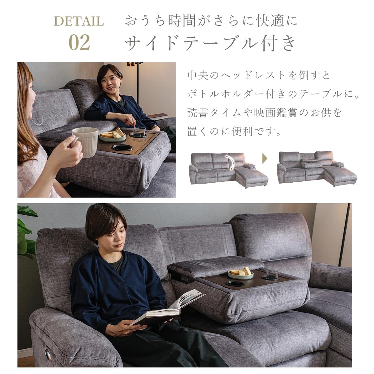 ソファーベッド グレー 小テーブル付き レザーファブリック ソファ