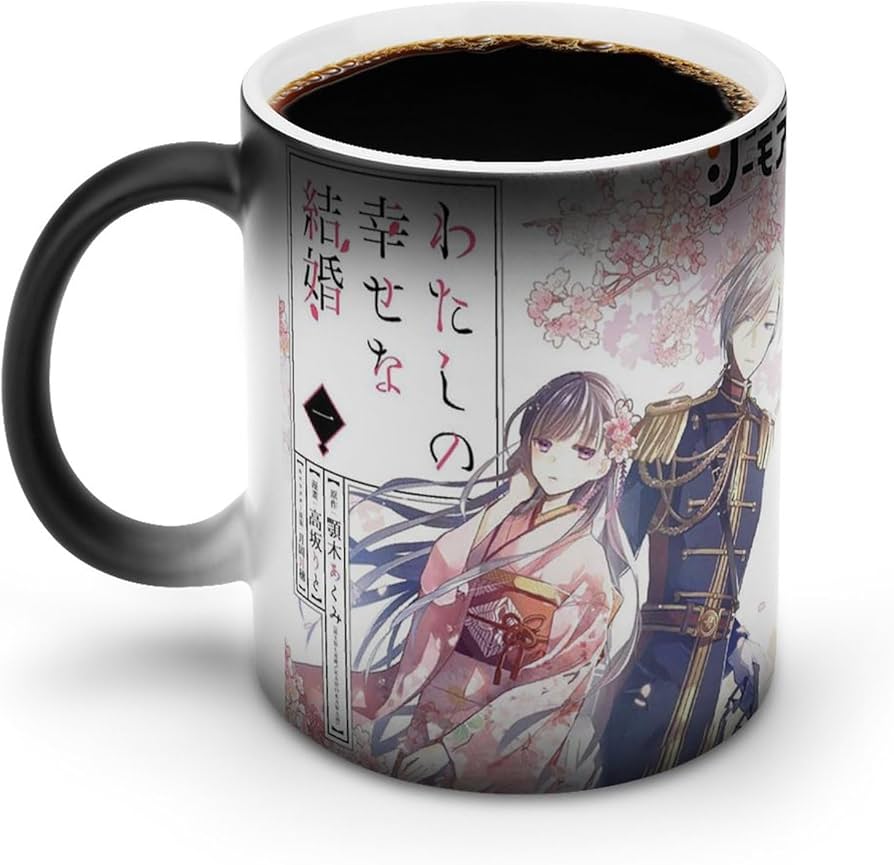 Amazon.co.jp: SnowMan目黒蓮 わたしの幸せな結婚マグカップ コーヒー