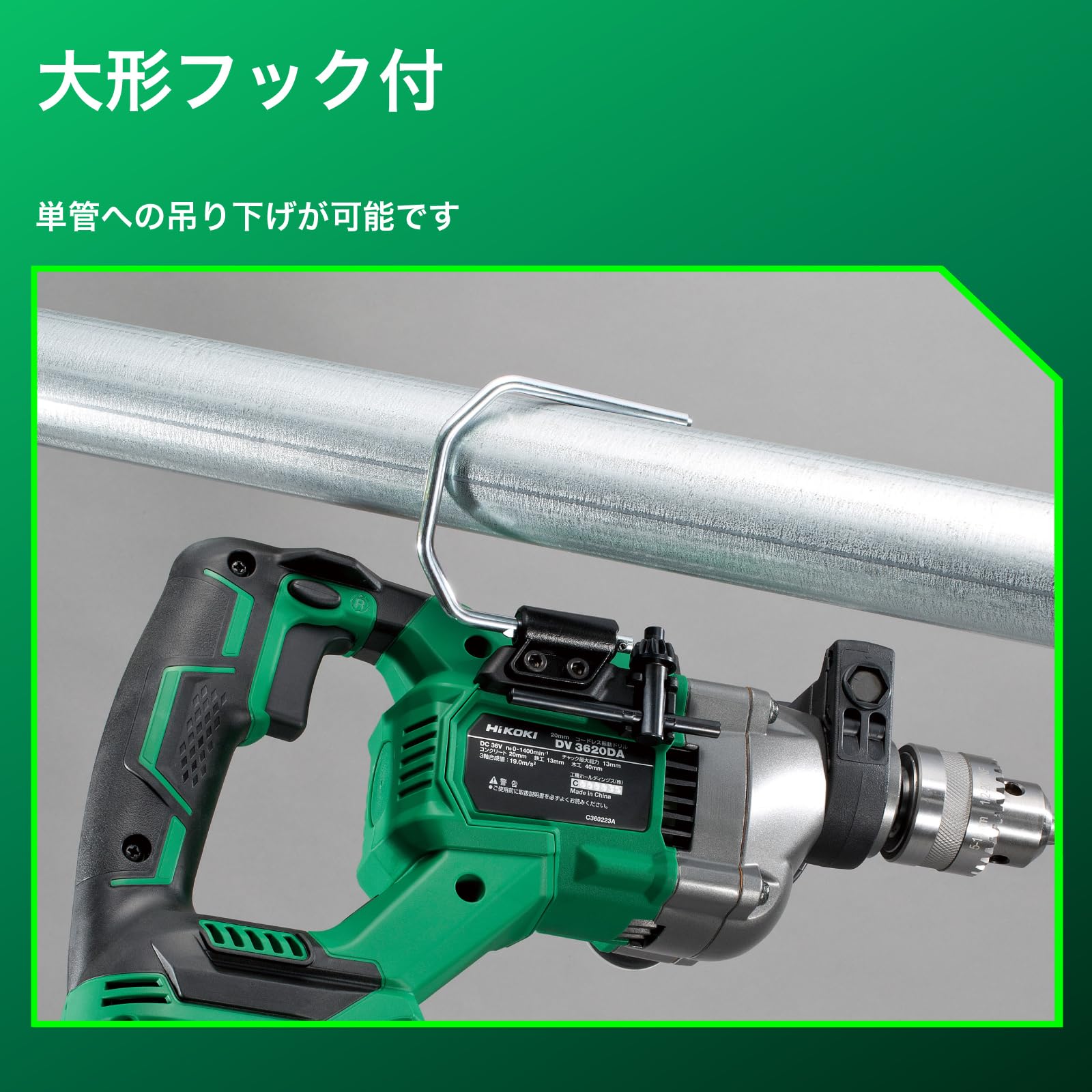 Amazon.co.jp: HiKOKI(ハイコーキ) 36V 振動ドリル DV3620DA