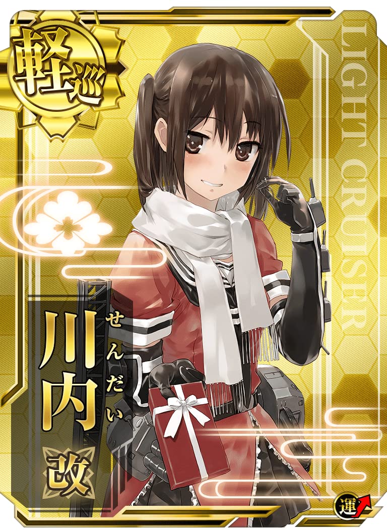 Amazon.co.jp: 艦これアーケード 川内改 ホロ オリジナルイラスト