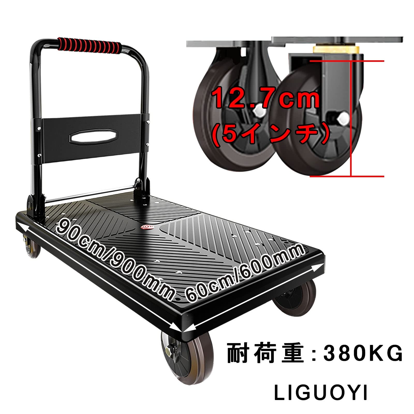 ダッフィー　キャリーカート Amazon.co.jp: キャリーカート 折りたたみ 静音 家庭用台車 90×60cm