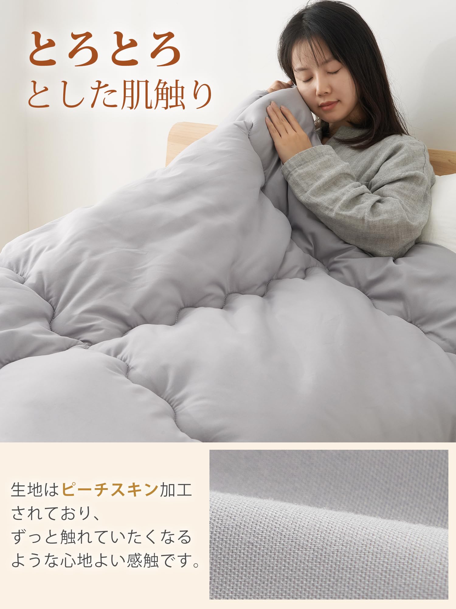 Amazon｜クモリ(Kumori) 掛け布団 クイーン オールシーズン 軽量