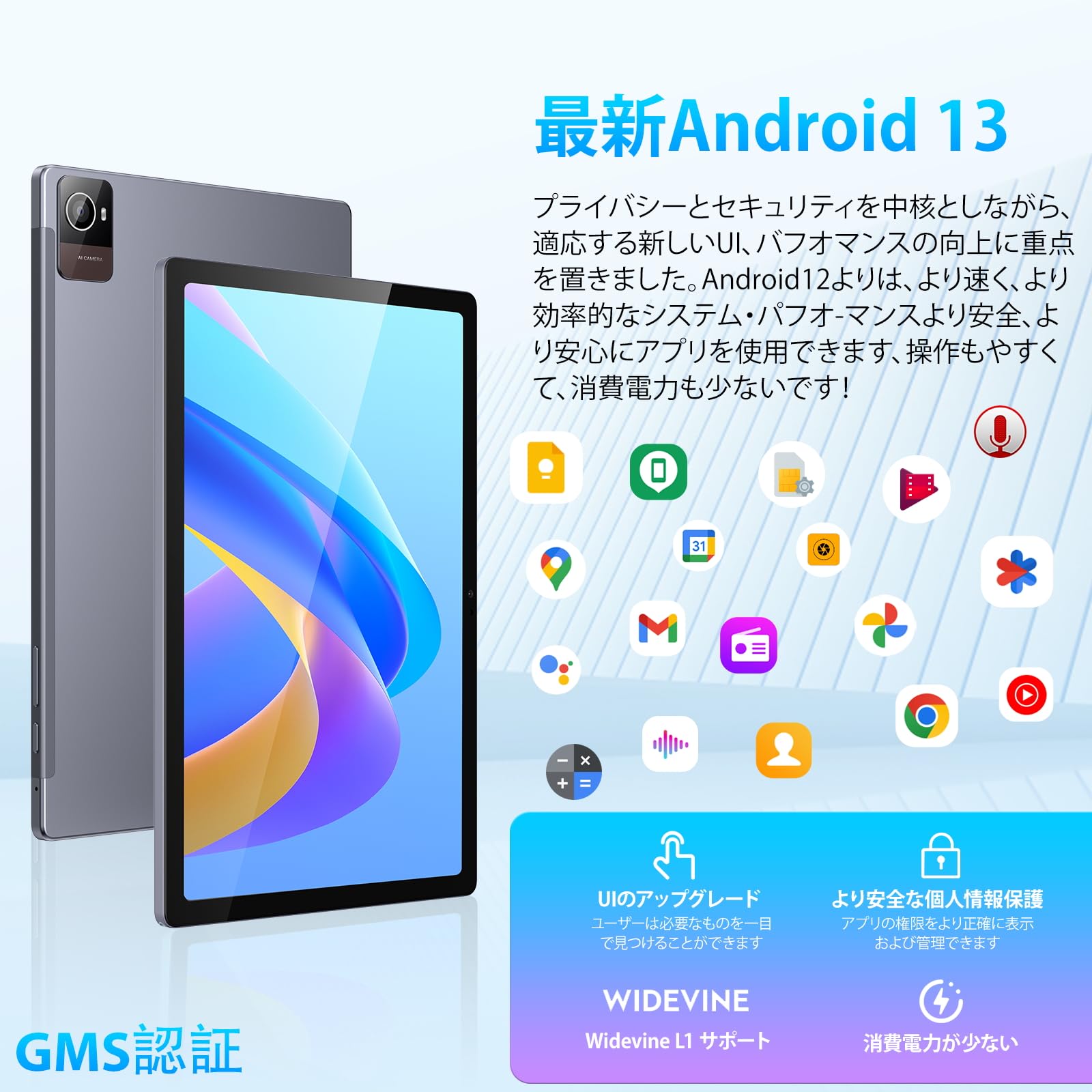 OUKITEL android13 15GB +256GBタブレット Amazon.co.jp: OUKITEL OKT3 Android13 10.51インチ タブレット