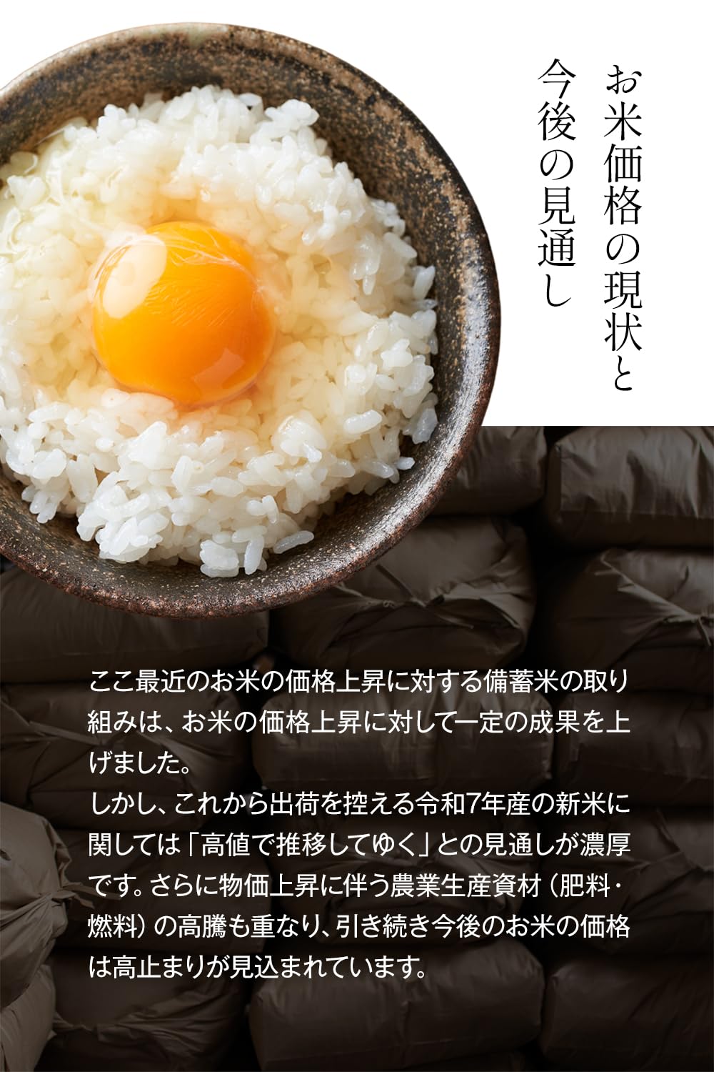 Amazon.co.jp: ご当地風土 備蓄米 と 新米 のブレンド応援米 5kg 10kg