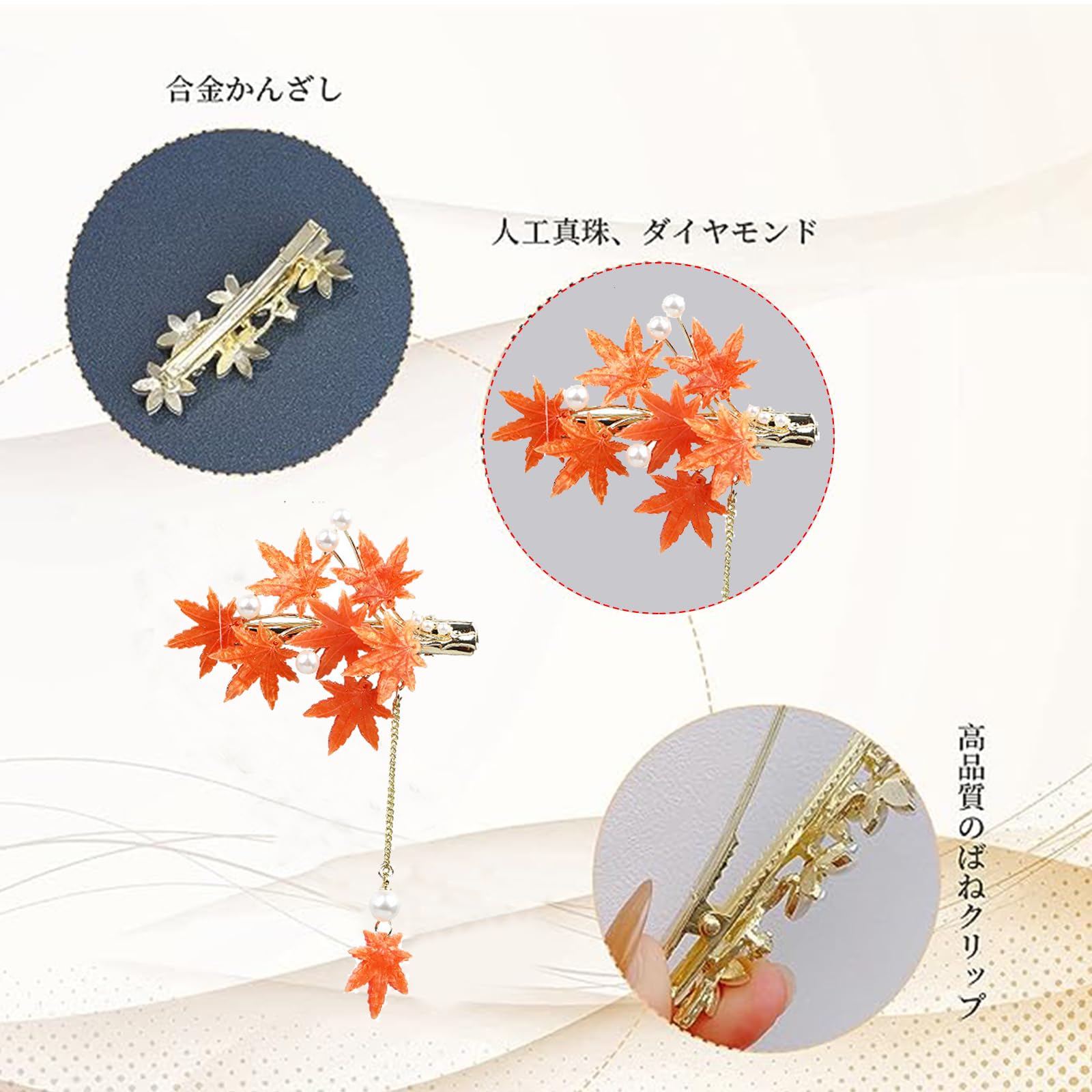 Amazon | OuJyO ヘアクリップ バレッタ ヘアピンオシャレ ヘアピン紅葉