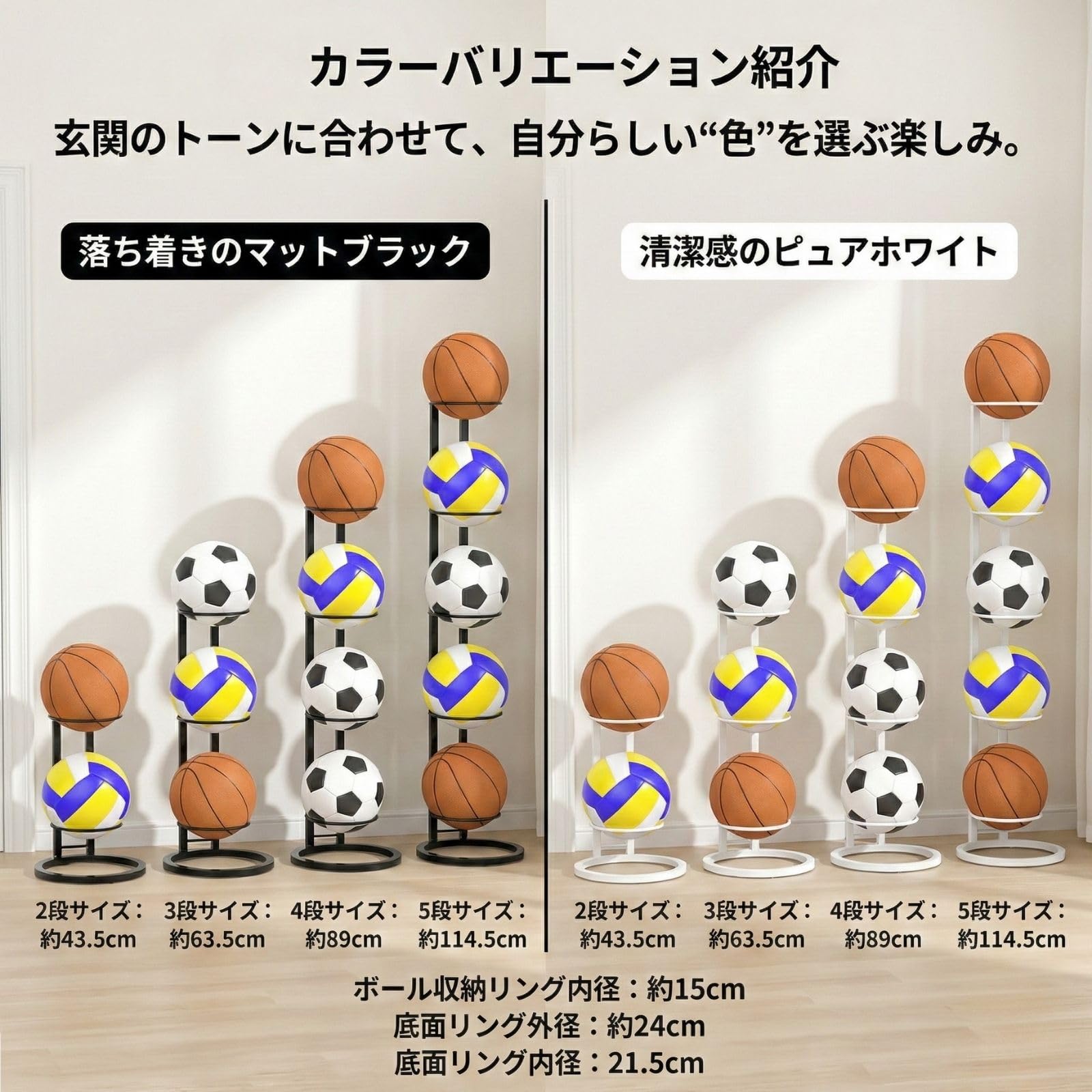モコちゃん様ご確認用　サッカーボール用スタンド　１２個用 Amazon.co.jp: MAKUMINORS ボールスタンド 【インテリアアドバイザー