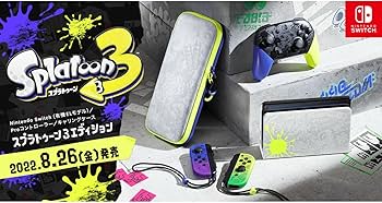 Nintendo Switch 初期モデルとスプラトゥーン3 Amazon.co.jp: 【整備済み品】 Nintendo Switch(有機ELモデル) スプラ