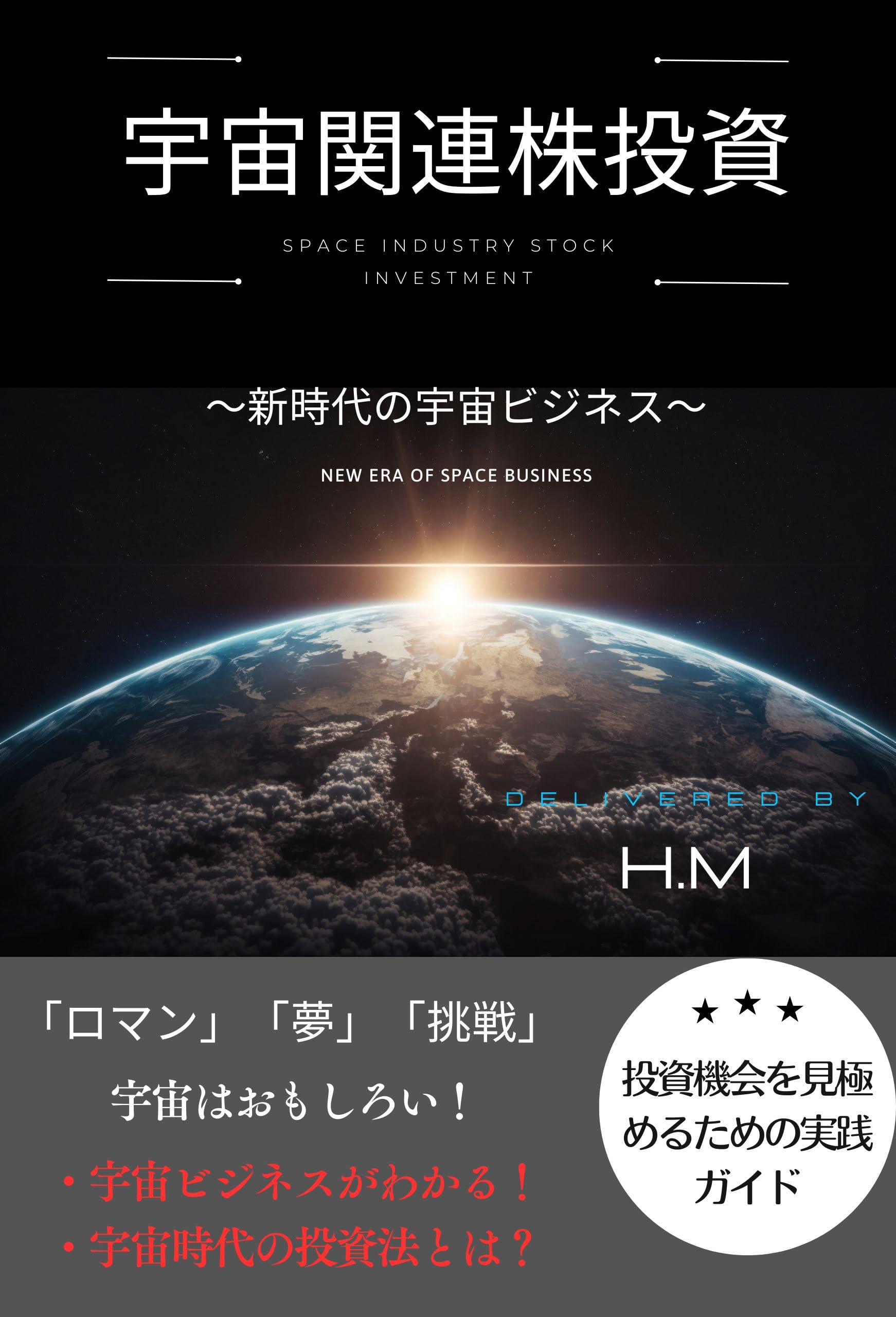 Search Page