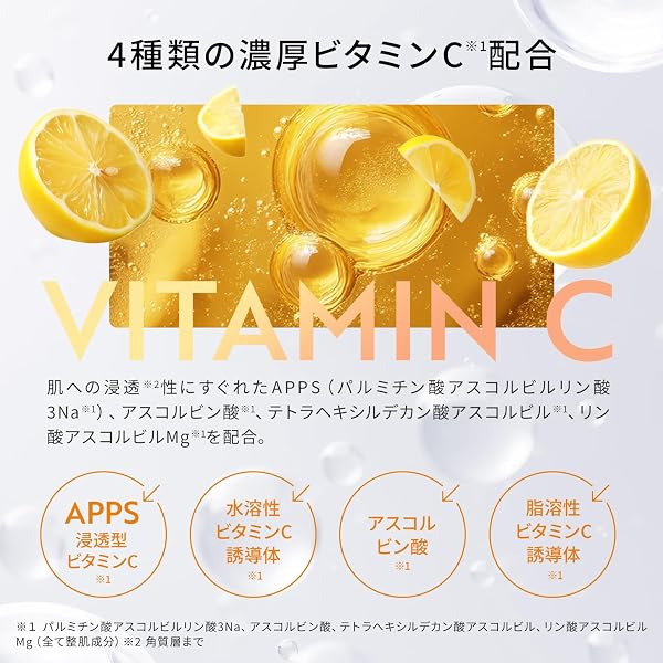 クオリティファースト(Quality 1st) ダーマレーザー スーパーVC100 マスク (7枚入り) フェイスパック シートマスク/毛穴 (ビタミンC) 日本製 - 5