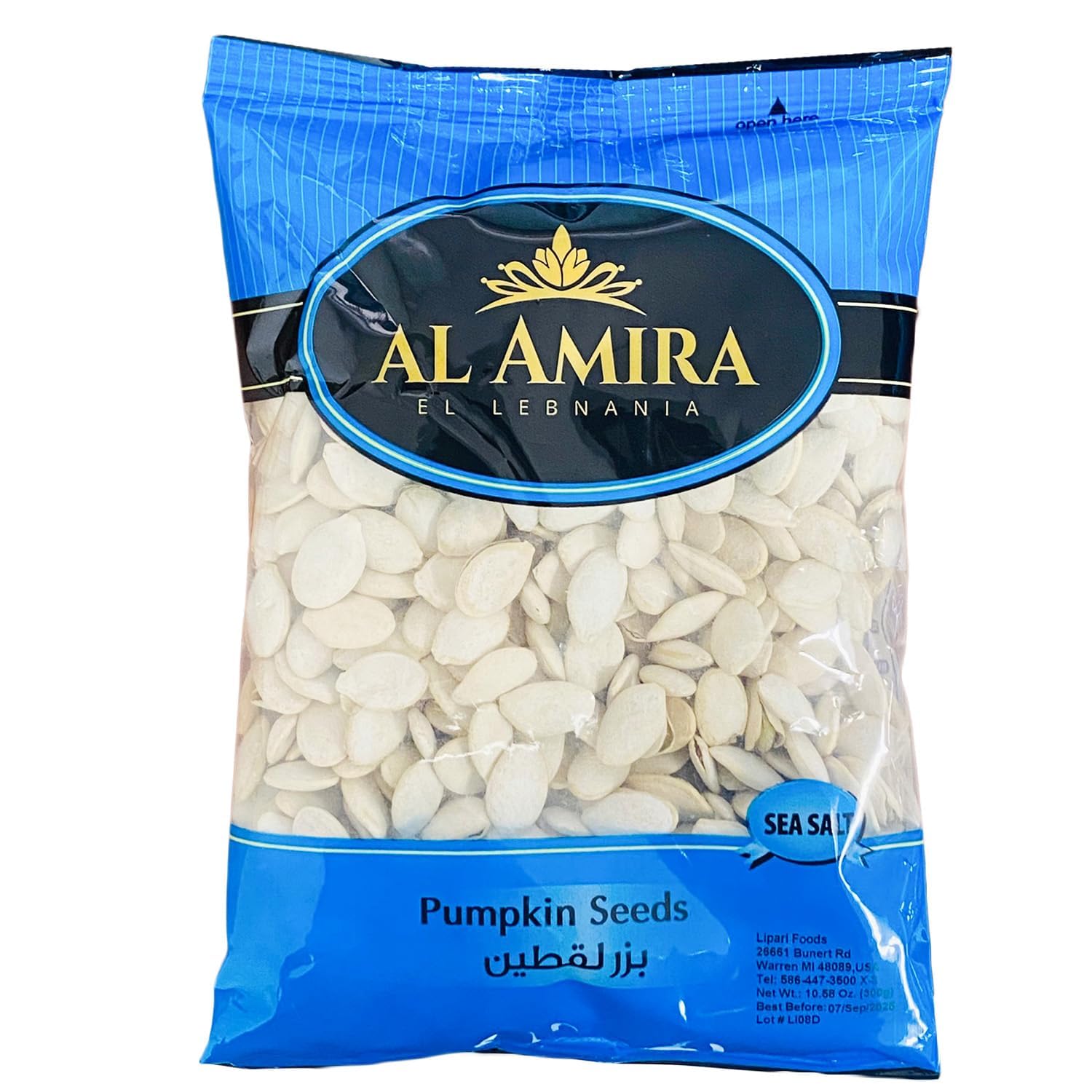 アハランワサハラン Amazon.com : Al Amira Pumpkin Seeds (Lebanon) - 10.6 Oz / 300G