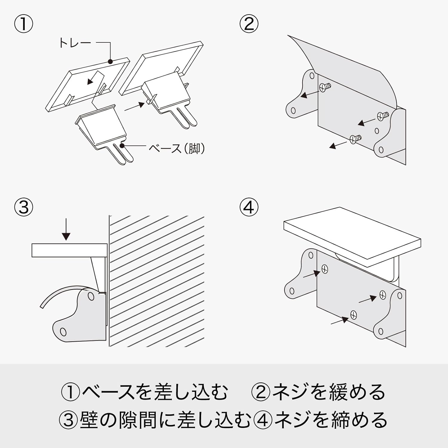 Like-it SSR-11 Laundry Storage, Toilet Shelf, Square, White, Approx. W 6.7 x D 3.9 x H 5.1 inches (17 x 10 x 13 cm), Recycled Material, Laundry Storage Rack, Easy Installation, Made in Japan