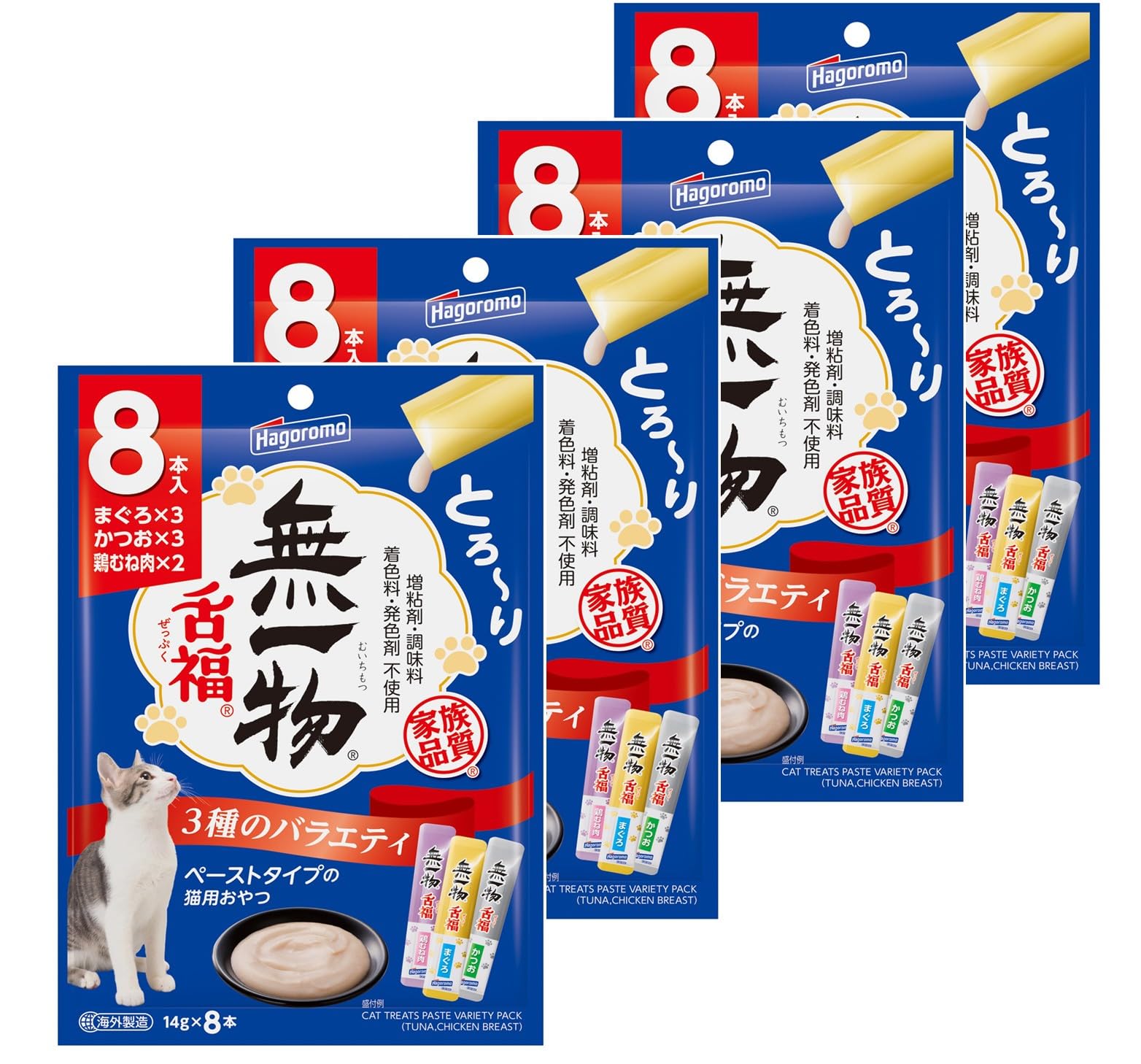 Amazon.co.jp: はごろも キャットフード 無一物 舌福 バラエティ