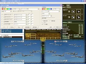 大戦略 パーフェクト 2.0 DX Amazon.co.jp: 大戦略パーフェクト2.0 DX [ダウンロード