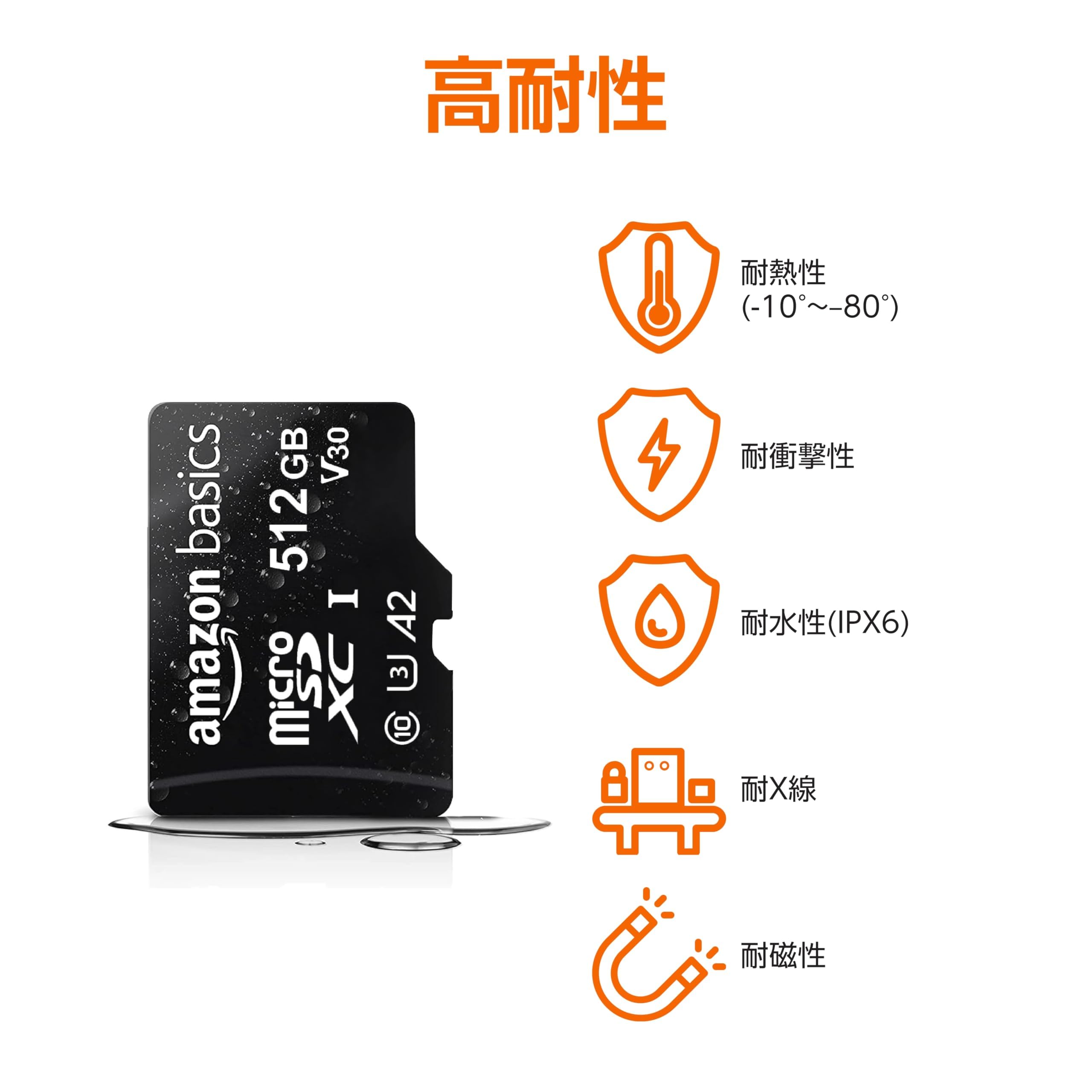 Amazon | Amazonベーシック microSDXC メモリーカード 512GB フル