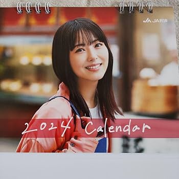 FC限定 100名限定 浜辺美波 2024カレンダー 直筆サイン入り FC限定 100名限定 浜辺美波 2024カレンダー 直筆サイン入り 浜辺美波