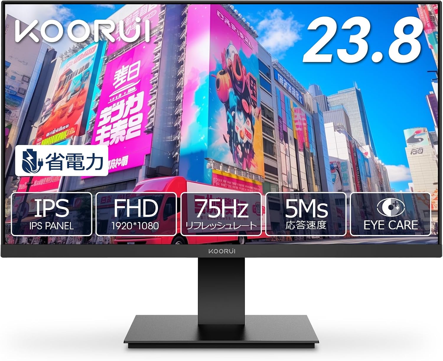 Amazon.co.jp: KOORUI モニター 24インチフルHD IPS 非光沢 PCモニターディスプレイ (75hz/5ms/HDMI ...
