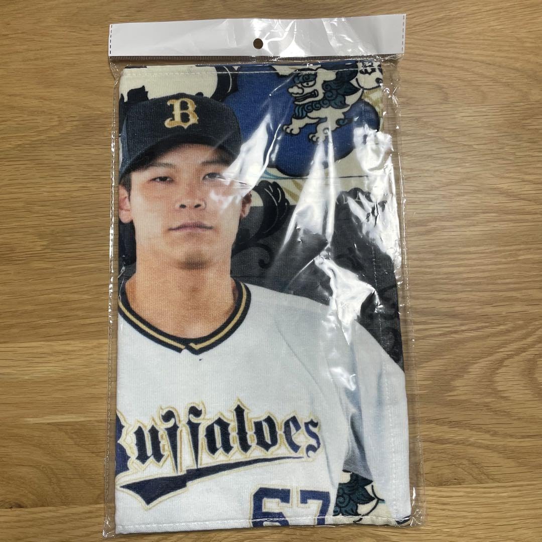 【限定受注】オリックス　中川圭太　バスタオル オリックスバファローズ 中川圭太 プレイヤーズフェイスタオル