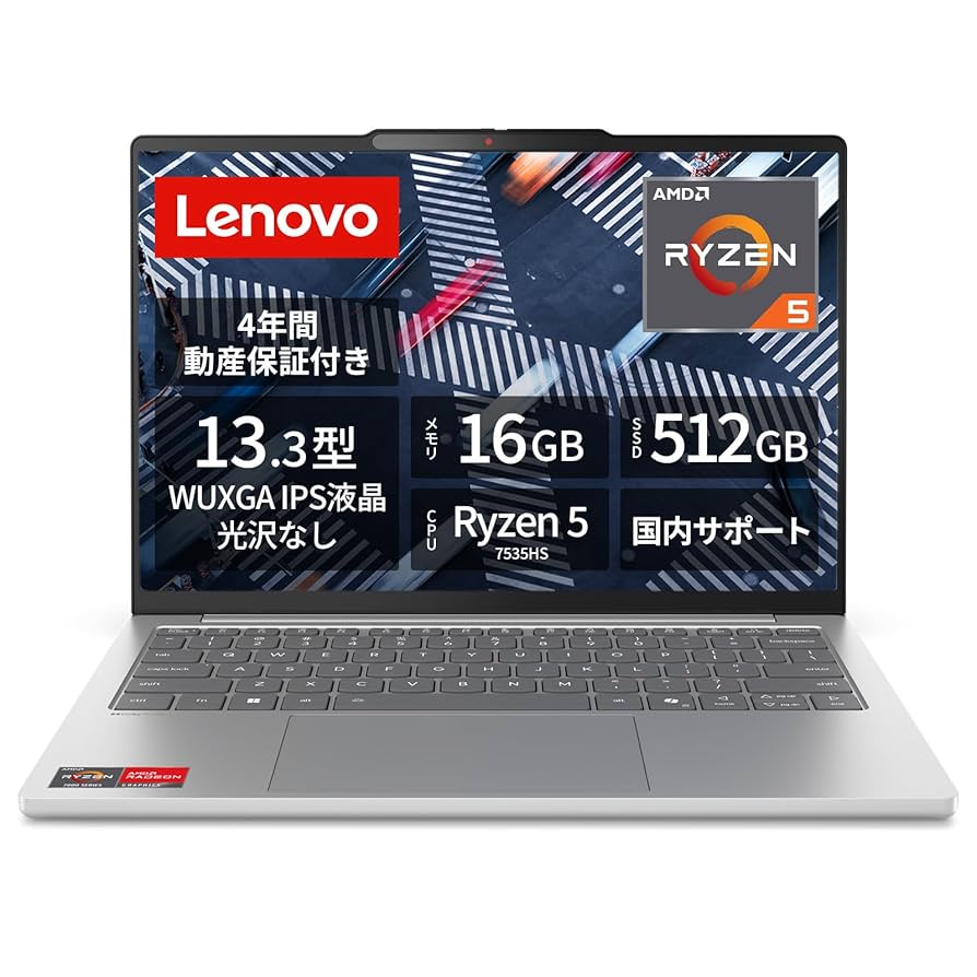 Amazon.co.jp: 【Amazon.co.jp限定】Lenovo ノートパソコン