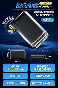 Amazon.co.jp: [Nowala] 空調作業服 ベスト 【2025暴風ファン