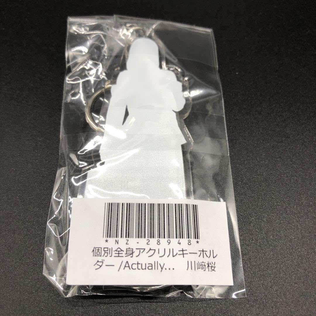 Amazon.co.jp: 乃木坂46 川﨑桜 Actually... アクリルキーホルダー 