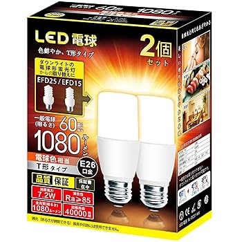 Amazon | LED電球 T形タイプ 口金直径26mm 60w 100w形相当 電球