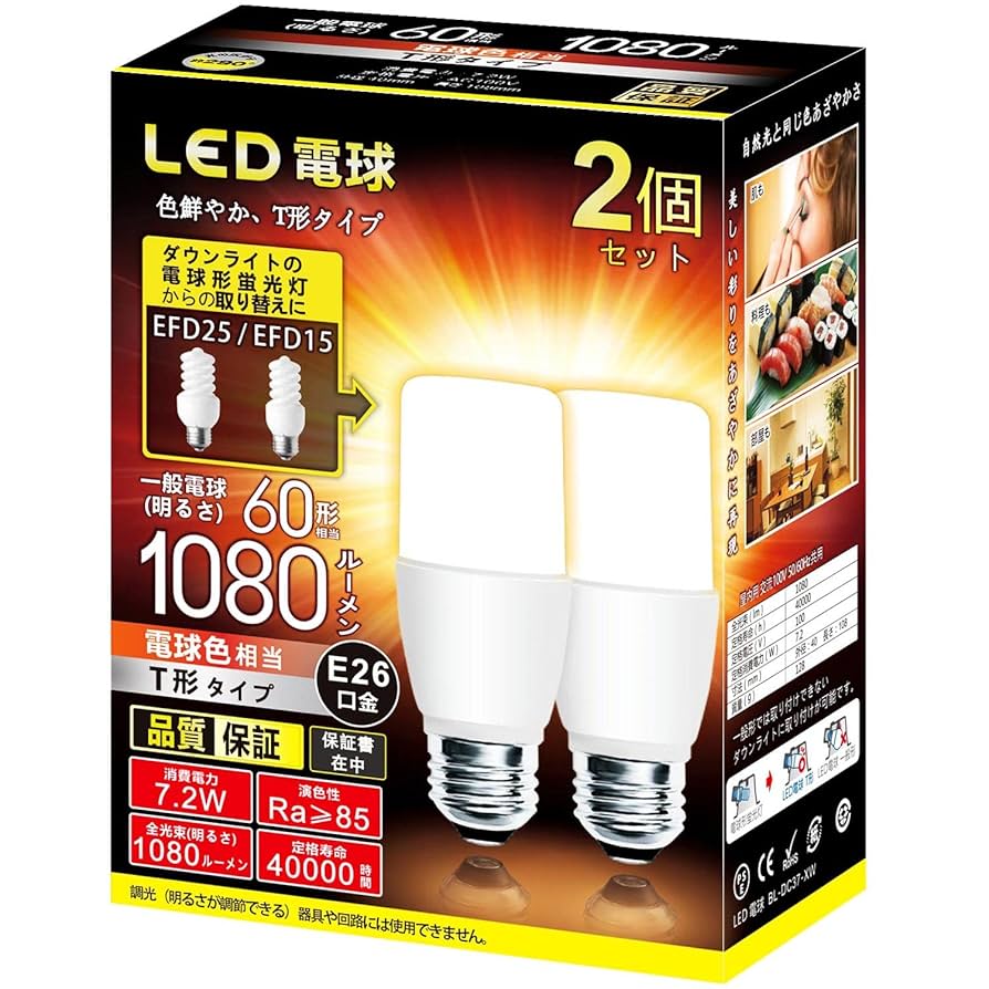 Amazon | LED電球 T形タイプ 口金直径26mm 60w 100w形相当 電球