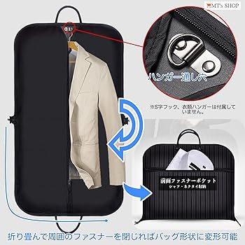 Amazon.co.jp: [MT's SHOP] スーツバッグ ガーメントバッグ