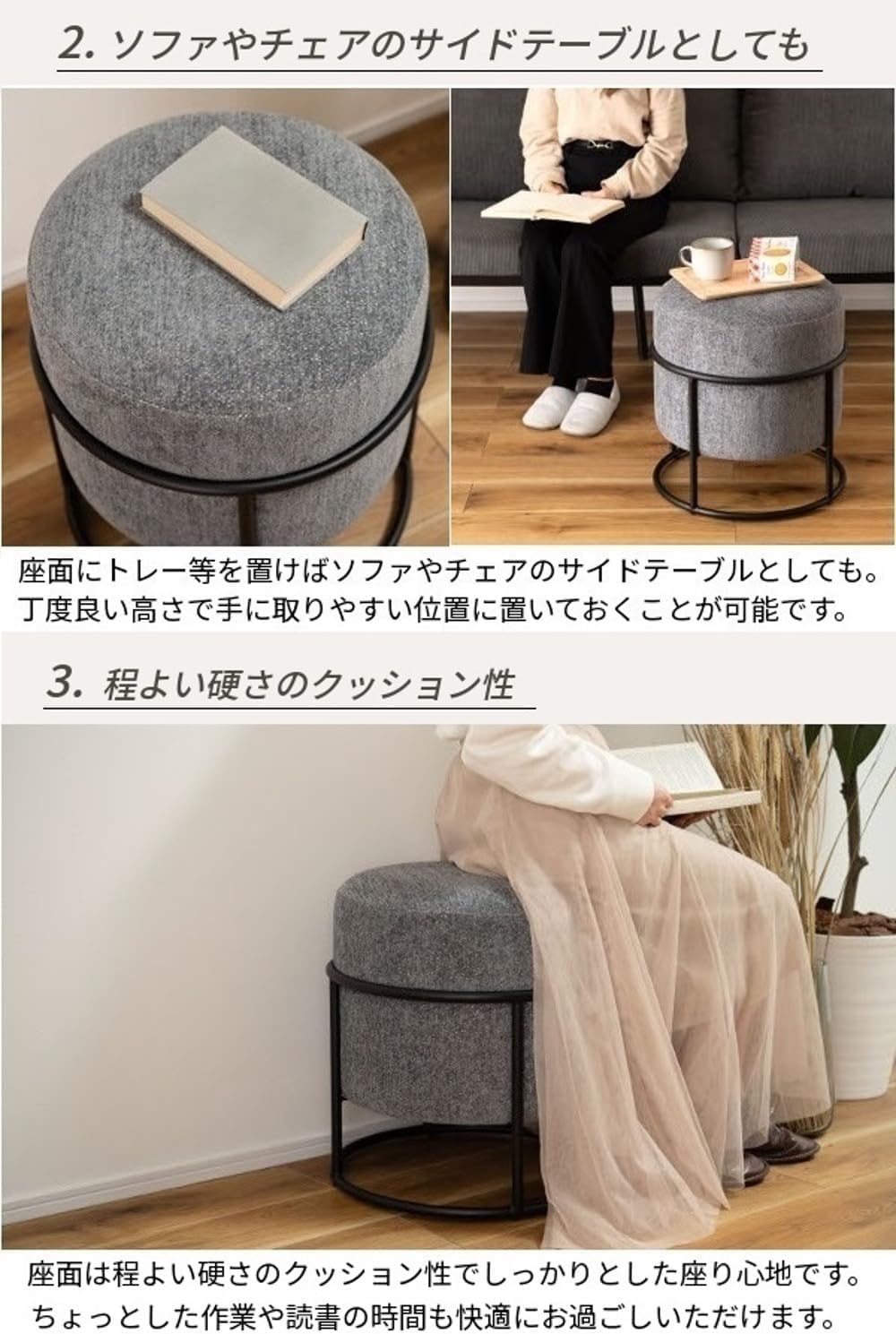 Amazon.co.jp: スツール 丸型 チェア 椅子 モダン 布 スチール