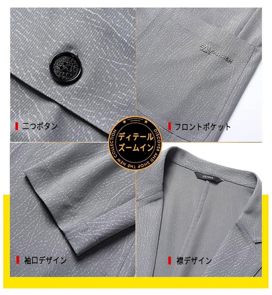 Amazon | [チーアン Tiann] 大きいサイズ ジャケット
