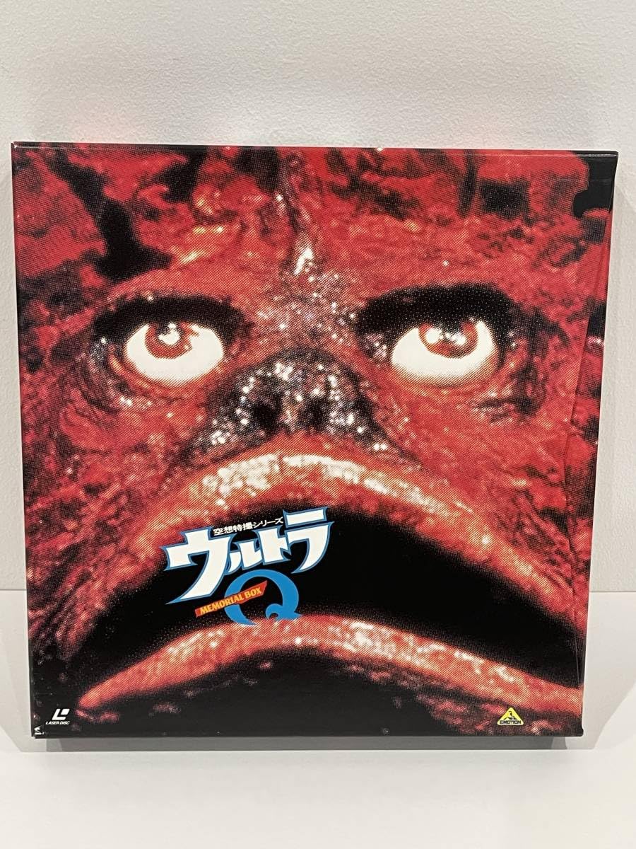 Amazon.co.jp: ☆LD-BOX ウルトラQ 全28話セット レーザーディスク