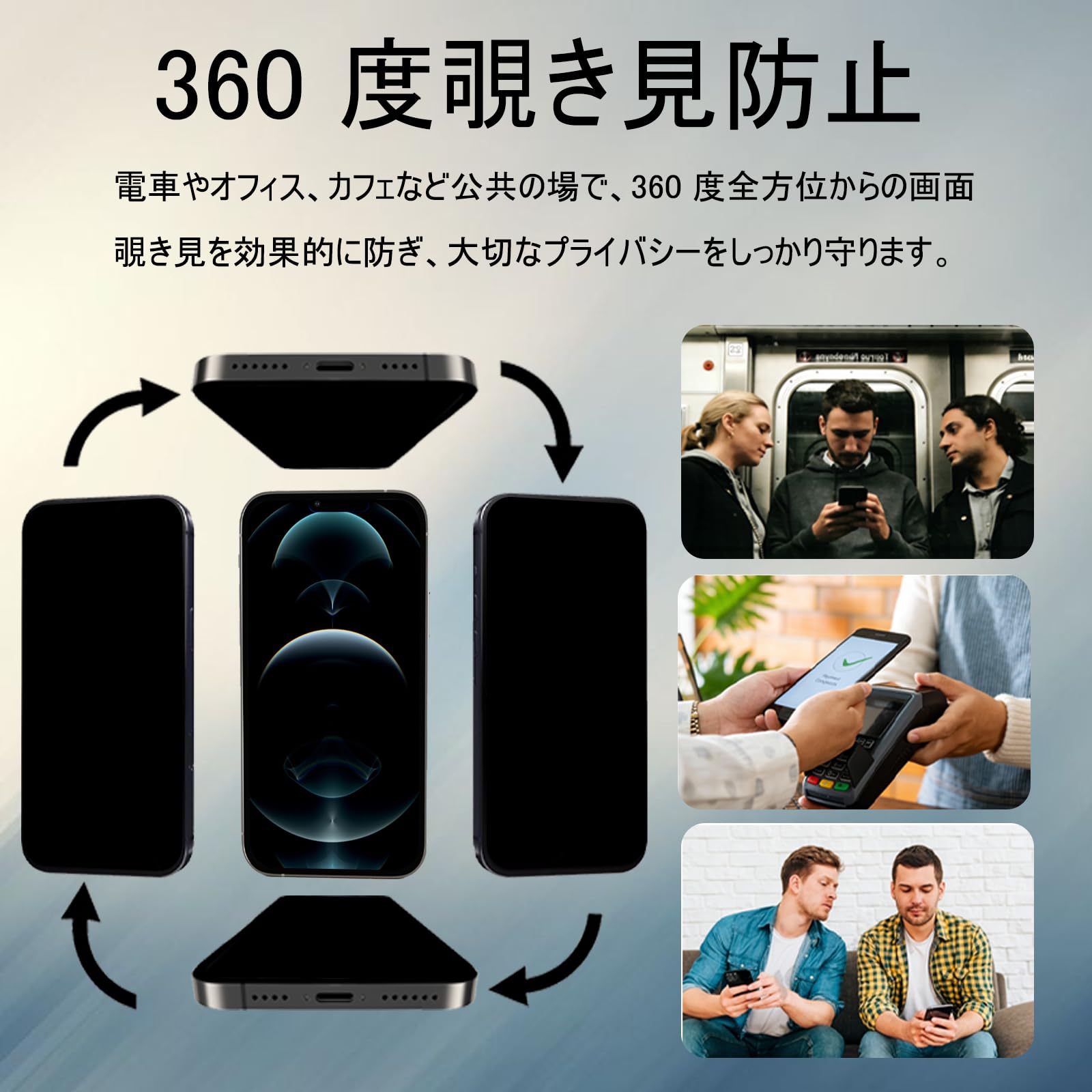 Amazon | LALAPITA 360度 覗き見防止フィルム iPhone 12/12Pro 用