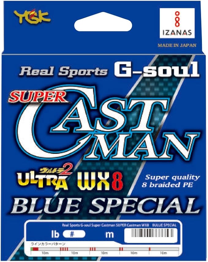 Ygk wx8 braid Clearance