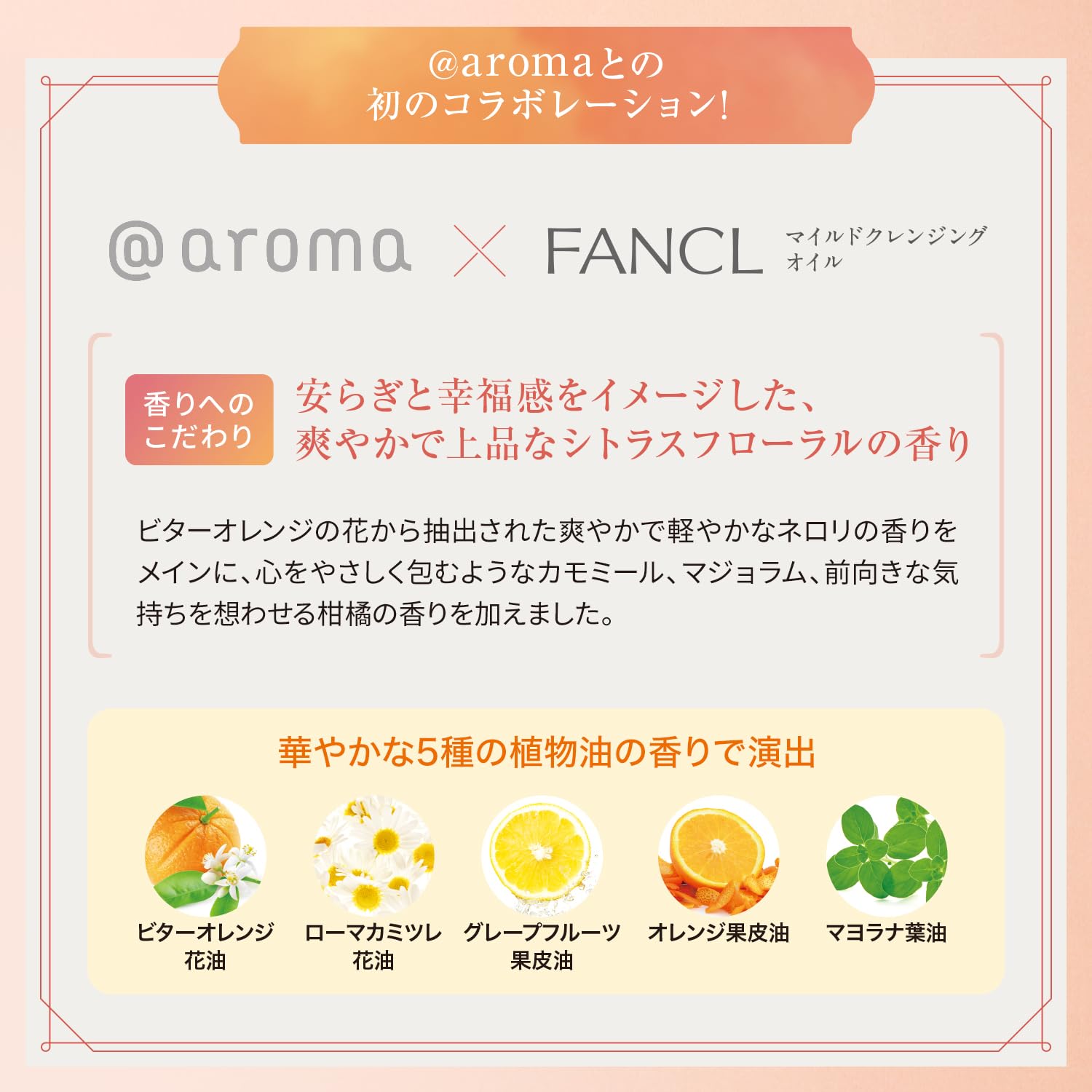 Amazon | ファンケル (FANCL) マイルド クレンジング オイル