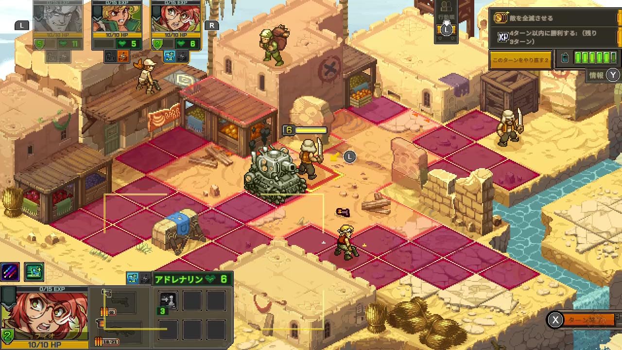 Amazon.co.jp: METAL SLUG TACTICS(メタル スラッグ タクティクス