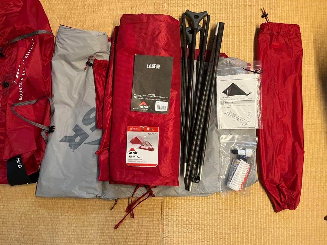 新品未使用品　MSR HUBBA NX 1人用 キャンプ ツーリング 登山 MSR 1人用テント ハバNX HUBBA NX TENT 2746 GRAY ソロキャン