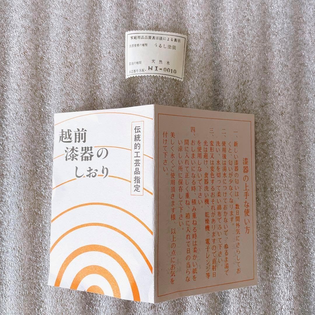 【極美品】越前塗 三段重箱 泥朱 牡丹彫 越前漆器のしおり付き 極越前塗 三段重箱 泥朱 牡丹彫 越前漆器のしおり付き ／漆器