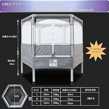 トランポリン スチールフレーム Amazon | LUCKY BIG NINE トランポリン ベビーサークル 一体型