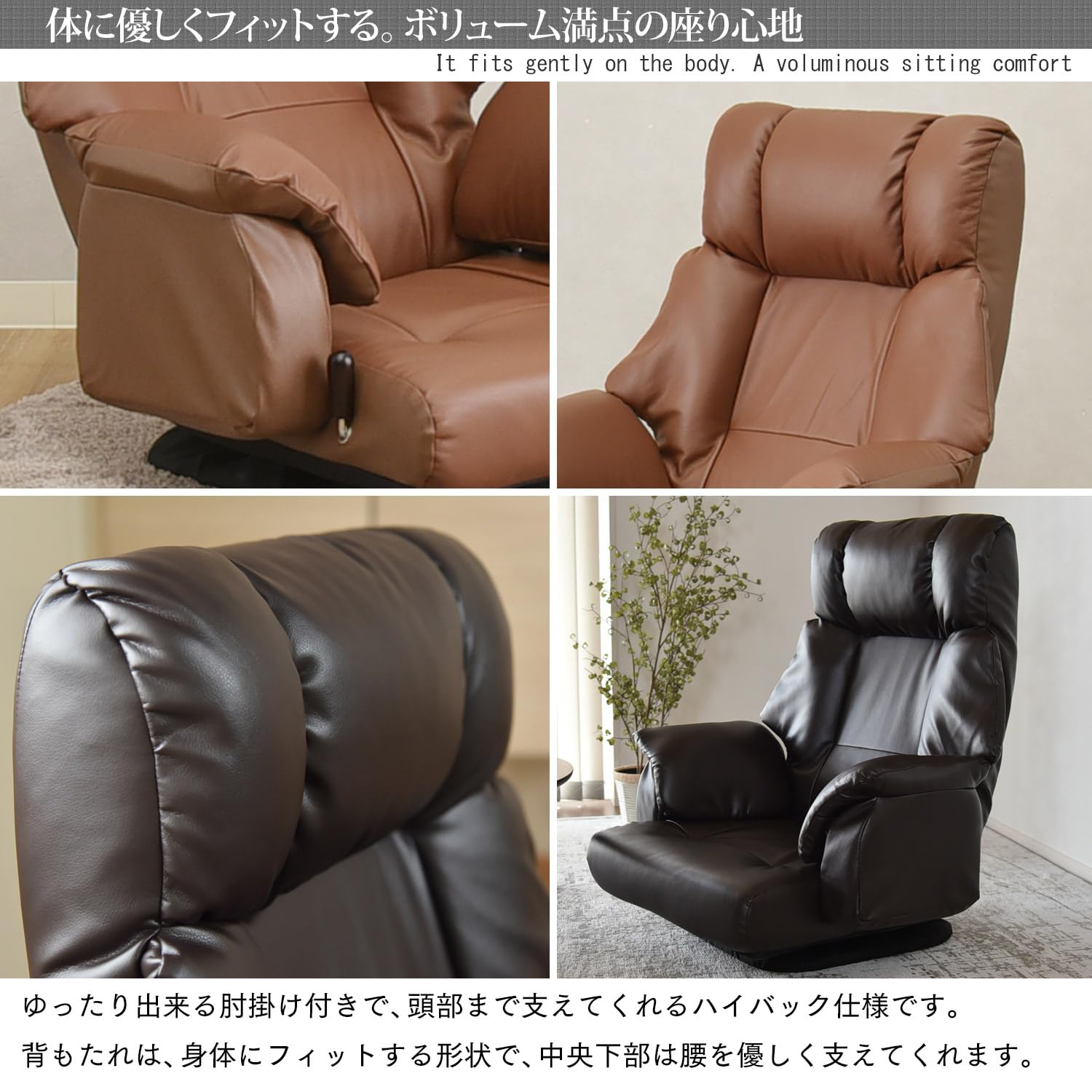 Amazon｜タマリビング(Tamaliving) 回転座椅子 ベローナ 無段階