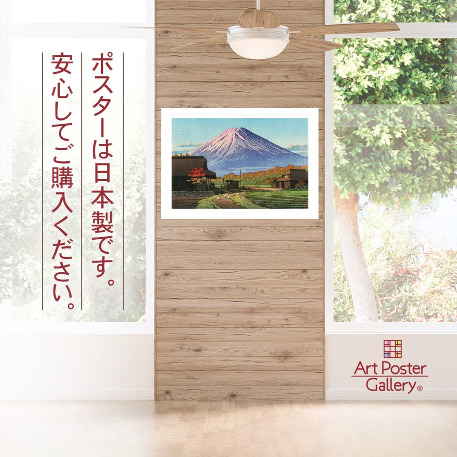 【SALE】PASTELRIB アートポスター（大型A3サイズ）約42cm Amazon.co.jp: ポスター A3サイズ 絵画 (日本製) インテリア アート