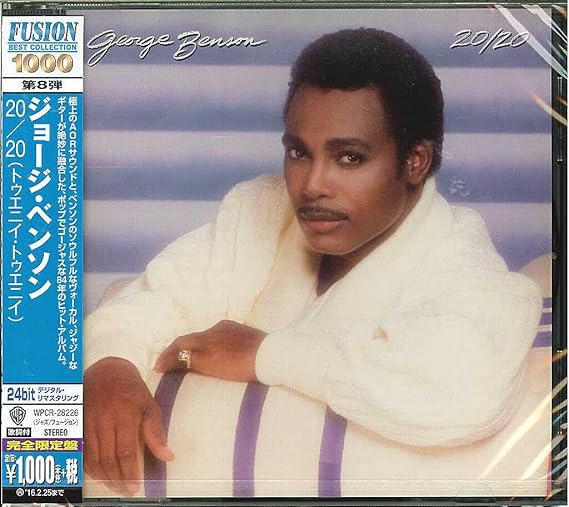 ジョージ・ベンソン★アナライシズ・コピー本vol.2 ジョージ・ベンソン☆アナライシズ・コピー本vol.2 George