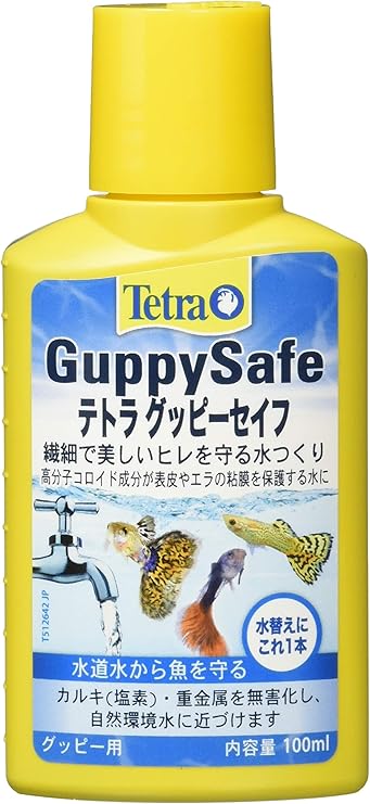 Amazon テトラ Tetra テトラ グッピーセイフ 100ml テトラ Tetra ペット用品 通販 Amazon テトラ Tetra テトラ グッピーセイフ 100ml テトラ Tetra ペット用品 通販