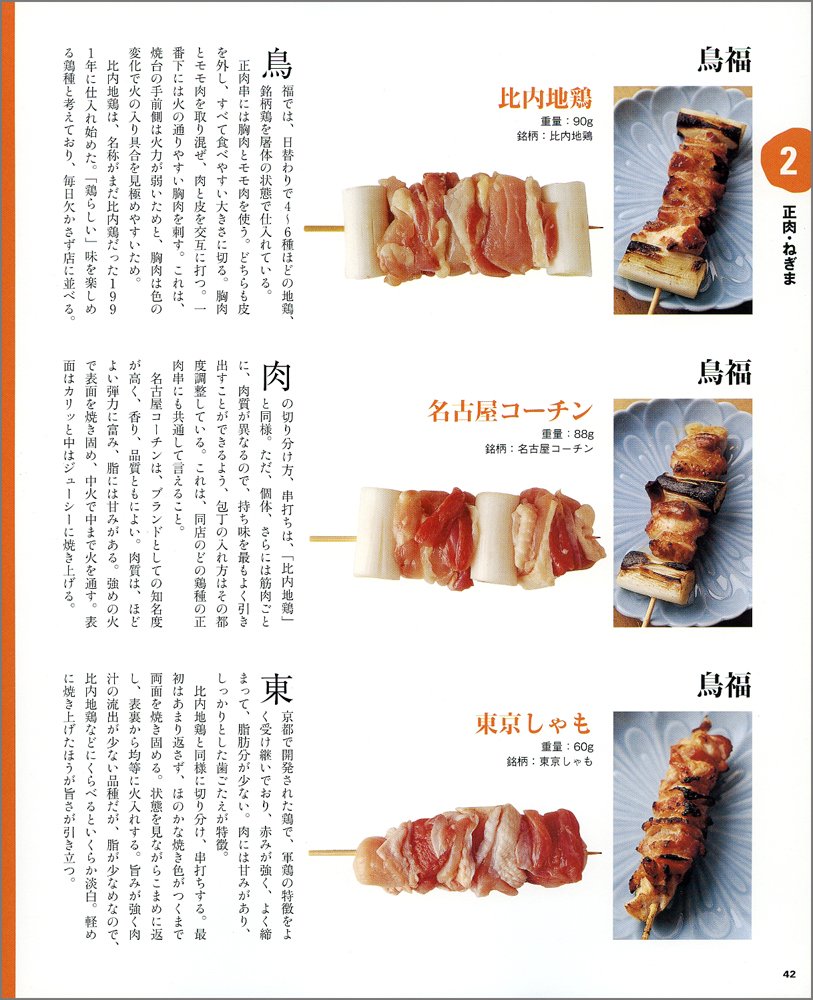 【極希少】 エスペラント語 ベジタリアン料理本 Clara de Hess ベジタリアン料理家 ericoの『Choice Vegetarian Cooking at Live