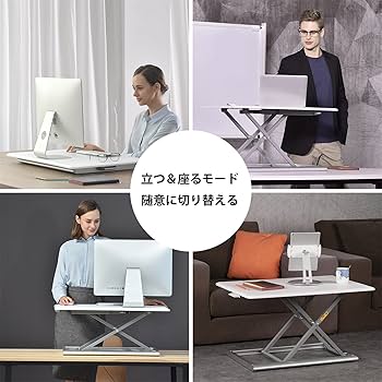 【Viozon】⾼さ調整可能な昇降式天板 / スタンディングデスク Amazon.co.jp: Viozon⾼さ調整可能 昇降式 多機能テーブル