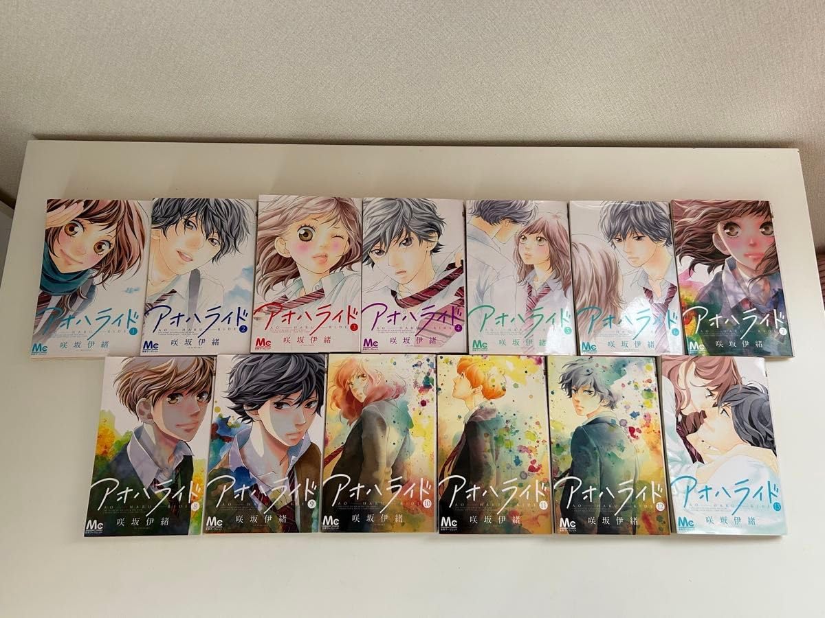 アオハライド 1〜13巻 アオハライド 1~13巻セット 少女漫画