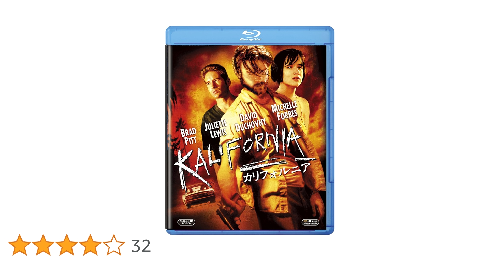 新品 カリフォルニア California 【廃盤】 ブラッド・ピット Amazon.co.jp: カリフォルニア [DVD] : ブラッド・ピット