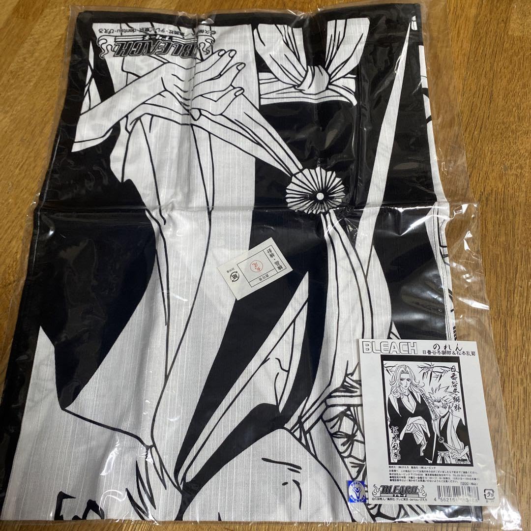 Amazon.co.jp: BLEACH のれん 日番谷冬獅郎 松本乱菊 : ホーム＆キッチン