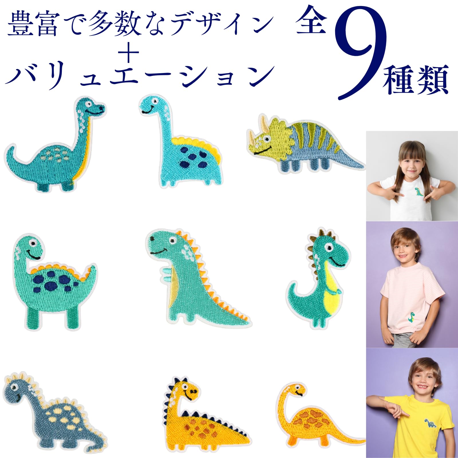 みか様専用【27】自分だけの！お名前恐竜ワッペン(ラインシリーズ