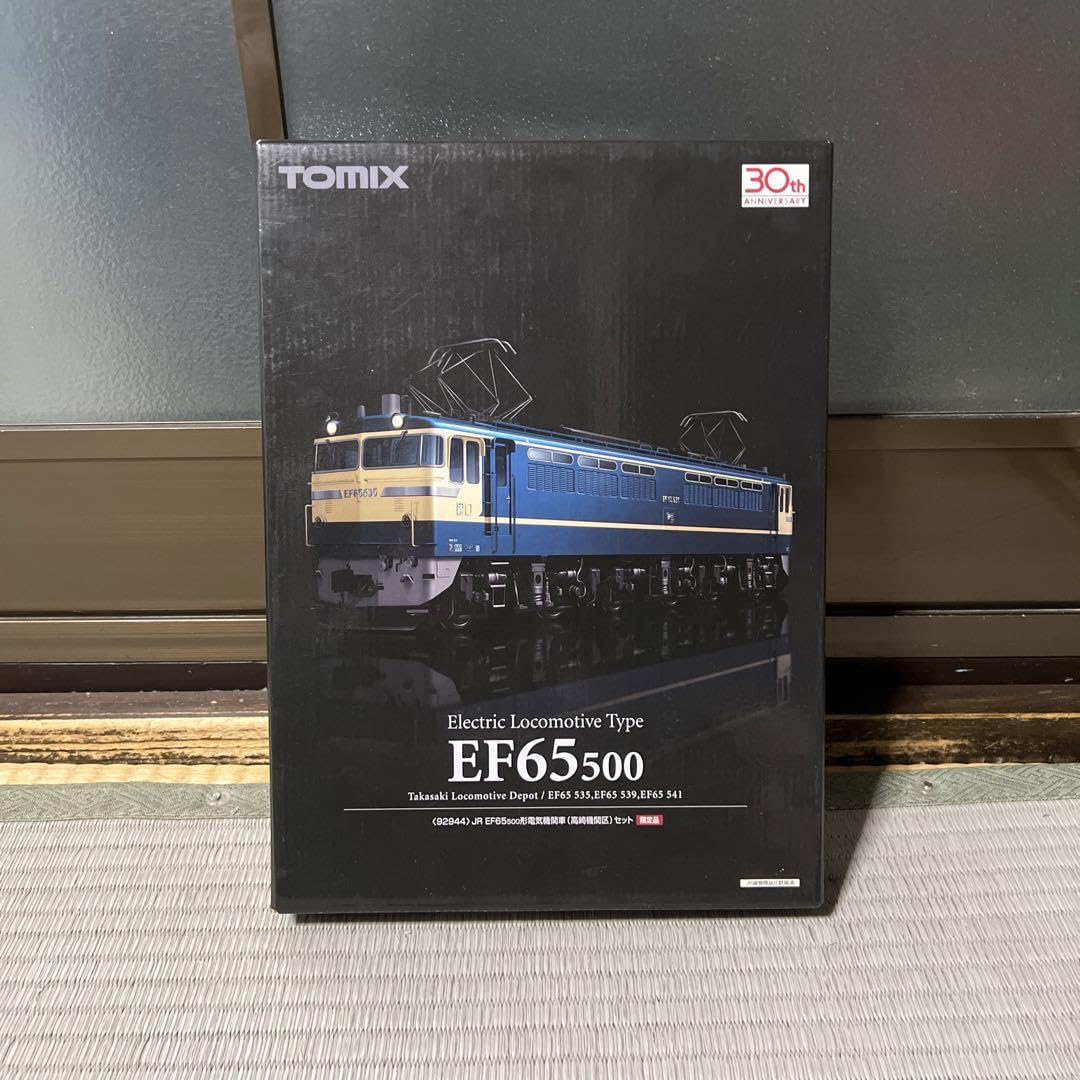 Amazon.co.jp: TX 92944 JR EF65 500形電機関車(高崎機関区)セット 